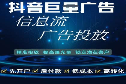竞价代运营成功案例：快速占领市场