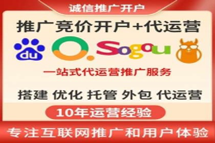 百度竞价托管外包案例：品牌营销新思路